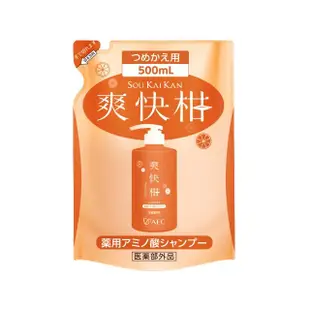 【日本原裝】AFC爽快柑胺基酸洗髮精補充包500ml／養髮健髮／保濕護色／植物精萃／弱酸性無矽靈無色素無石化成分