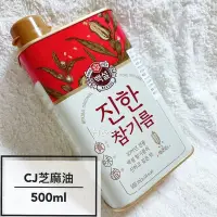 在飛比找蝦皮購物優惠-韓國 CJ芝麻油500ml  韓國芝麻油 韓國香油 FzSt