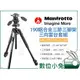 數位小兔【Manfrotto 曼富圖 MK190XPRO3-3W 190鋁合金3節腳架 三向雲台組】全景雲台 單眼 相機