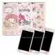 【Sanrio 】iPhone 7 (4.7吋) 雙面強化玻璃彩繪保護貼-美樂蒂