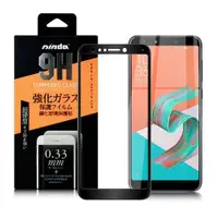 在飛比找ETMall東森購物網優惠-NISDA for 華碩 ASUS ZenFone 5Q Z