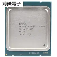 在飛比找蝦皮購物優惠-婷妹電子Intel Xeon E5 2620 V2 Proc