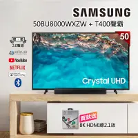 在飛比找Yahoo奇摩購物中心優惠-【送聲霸】SAMSUNG三星 50吋 4K UHD連網液晶電