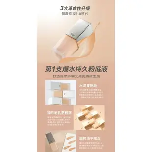 IPSA 粉底液 自律循環光膜調製粉底 SPF25 PA++ ，自律循環光膜調製油，輕裸水光粉底液