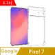 IN7 Google Pixel 7 (6.3吋) 氣囊防摔 透明TPU空壓殼 軟殼 手機保護殼