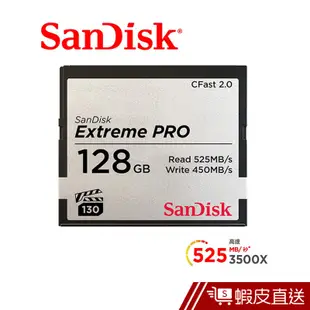 SanDisk Extreme PRO CFast 2.0 128GB記憶卡 525MBs 蝦皮直送
