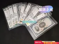 在飛比找Yahoo!奇摩拍賣優惠-中央銀行全新66高分帶水印49862 紀念鈔 紙幣 錢幣【銀