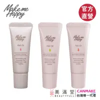 在飛比找momo購物網優惠-【CANMAKE】Make me Happy 好心情香氛指緣