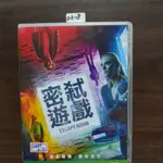 正版DVD-電影【密弒遊戲】-羅根米勒 泰勒拉塞爾 傑艾利斯 黛博拉安華爾【超級賣二手片】