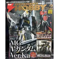 在飛比找蝦皮購物優惠-絕版 電擊 雜誌 DENGEKI HOBBY 2013 2月