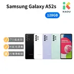 【福利品】SAMSUNG GALAXY A52S