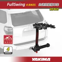 在飛比找Yahoo!奇摩拍賣優惠-【大山野營】新店桃園 YAKIMA 2465 FullSwi