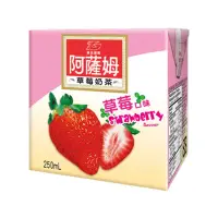 在飛比找家樂福線上購物網優惠-阿薩姆草莓奶茶TP250ml