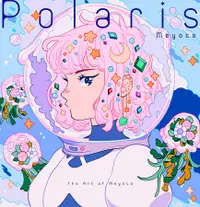 在飛比找誠品線上優惠-Polaris: The Art of Meyoco