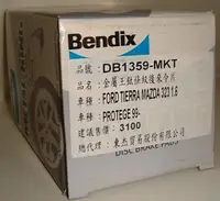 在飛比找蝦皮購物優惠-Bendix MKT金屬王鈦條紋Tierra Activa 