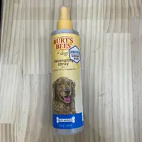 在飛比找蝦皮購物優惠-Burt's Bees 寵物犬用護毛素 檸檬亞麻籽護毛素10