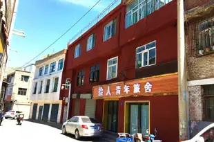 西寧撿人國際青年旅舍Xining pick up international youth hostel