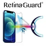 在飛比找遠傳friDay購物精選優惠-RetinaGuard 視網盾 iPhone 12 mini