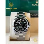 ROLEX 新款AIR KING👑 空中霸王 126900🔺2022保卡 ｜全新品｜