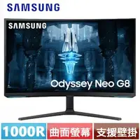 在飛比找良興EcLife購物網優惠-SAMSUNG三星 32型 1000R曲面電競螢幕Odyss