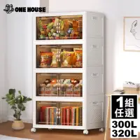 在飛比找momo購物網優惠-【ONE HOUSE】升級款伊藤磁吸兩扇雙開門收納櫃(60寬