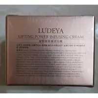 在飛比找蝦皮購物優惠-全新封膜 LUDEYA 超緊緻微臻琥珀霜5g