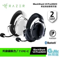 在飛比找PChome24h購物優惠-Razer 雷蛇 黑鯊 V2 Pro2023版無線耳機 黑/