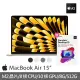 【Apple】Parallels Desktop 19★MacBook Air 15.3吋 M2 晶片 8核心CPU 與 10核心GPU 8G/512G SSD