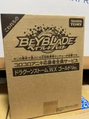 New Beyblade Burst New Unopened Dragoon Storm Gold Ver