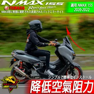 NMAX155 仿賽風鏡 風鏡 加高風鏡 高凸風鏡 改裝風鏡 整流罩樣式 YAMAHA 山葉 MOTO橘皮