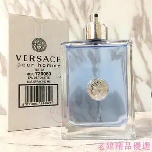 Versace Pour Homme 凡賽斯 經典 男性淡香水 100ml Tes
