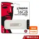 Kingston 金士頓 16GB DataTraveler SE9 G2 3.0 隨身碟  蝦皮直送