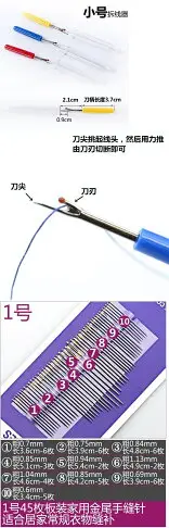 穿線手縫針縫衣針認針器穿針器老人穿針神器穿線器家用工具針線