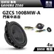【GROUND ZERO】德國零點 GZCS 100BMW-A BMW專用 門板中高音