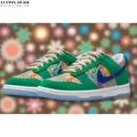 NIKE DUNK LOW “FOAM FINGER” 綠彩 手指加油牌 潮流文化運動男女鞋 DZ5184-300