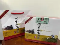 在飛比找露天拍賣優惠-2023冬季阿里山鄉農會比賽茶 - 金萱組 - 貳等獎!!!