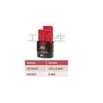 含稅／12V／3.0AH【工具先生】美國 美沃奇 米沃奇 MILWAUKEE 充電電池 **M12B3**單售 鋰電池