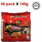 SAMYANG RAMEN KOREAN INSTANT NOODLES 2X SUPERB SPICY HOT CHICKEN FLAVOR HALAL
