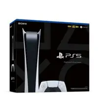 在飛比找PChome24h購物優惠-【PlayStation】PS5 數位版主機 台灣公司貨