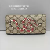 在飛比找蝦皮購物優惠-二手精品 GUCCI 珊瑚蛇老花LOGO長夾 459456 