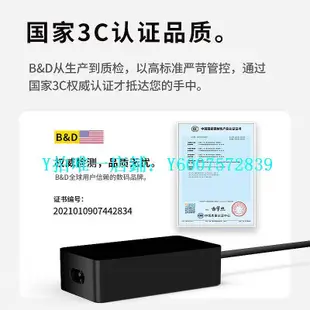 發燒級電源線 【美國B&D】微軟surface充電器適用pro 4/6/7/5/3線電源電腦筆記本平板go二合一lapt