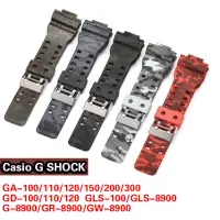 在飛比找蝦皮商城優惠-適用於卡西歐casio g shock GA GD 100 