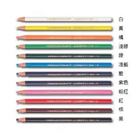 在飛比找松果購物優惠-利百代LIBERTY 7600 紙捲油蠟筆 (1入6支) (