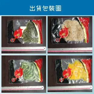 【老爸ㄟ廚房】夏日清爽涼拌小菜(8包組)