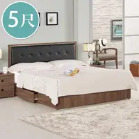在飛比找momo購物網優惠-【BODEN】費德5尺雙人床組-黑色皮革床頭片+抽屜床底(不
