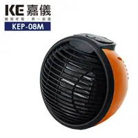 在飛比找蝦皮商城優惠-嘉儀輕巧型PTC陶瓷電暖器 KEP-08M 慶雙十蝦幣十倍送