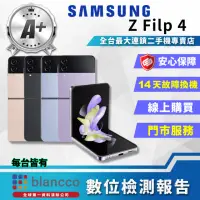 在飛比找momo購物網優惠-【SAMSUNG 三星】A+級福利品 Galaxy Z Fl