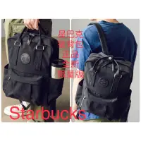 在飛比找蝦皮購物優惠-星巴克 STARBUCKS 正品 輕旅行後背包 女神LOGO