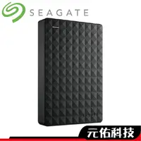 在飛比找蝦皮商城優惠-Seagate 希捷 Expansion 2.5吋 可攜式硬