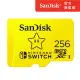 【SanDisk】Nintendo Switch 授權專用記憶卡 256GB(公司貨)